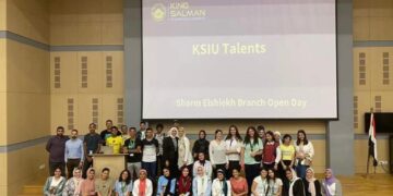 يوم مفتوح لطلاب الثانوية العامة بجامعة الملك سلمان الدولية 1 - جريدة المساء