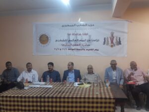 "الشعب الجمهوري" بقنا يكرم الفائزين بالمراكز الأولى في بطولة الشطرنج 61 - جريدة المساء