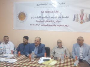 "الشعب الجمهوري" بقنا يكرم الفائزين بالمراكز الأولى في بطولة الشطرنج 73 - جريدة المساء