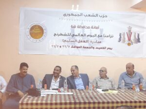 "الشعب الجمهوري" بقنا يكرم الفائزين بالمراكز الأولى في بطولة الشطرنج 95 - جريدة المساء