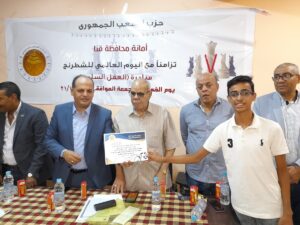 "الشعب الجمهوري" بقنا يكرم الفائزين بالمراكز الأولى في بطولة الشطرنج 17 - جريدة المساء