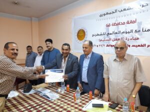 "الشعب الجمهوري" بقنا يكرم الفائزين بالمراكز الأولى في بطولة الشطرنج 19 - جريدة المساء