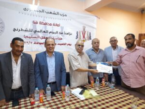 "الشعب الجمهوري" بقنا يكرم الفائزين بالمراكز الأولى في بطولة الشطرنج 31 - جريدة المساء