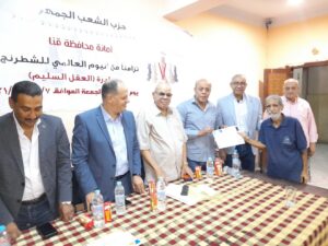 "الشعب الجمهوري" بقنا يكرم الفائزين بالمراكز الأولى في بطولة الشطرنج 37 - جريدة المساء