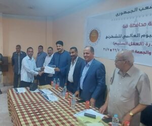 "الشعب الجمهوري" بقنا يكرم الفائزين بالمراكز الأولى في بطولة الشطرنج 15 - جريدة المساء