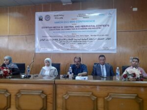 " الإعلام المصرى ما بين ثنائية المركزية والأطراف " .. فى مؤتمر علمى بجامعة جنوب الوادى 36 - جريدة المساء " الإعلام المصرى ما بين ثنائية المركزية والأطراف " .. فى مؤتمر علمى بجامعة جنوب الوادى 35 - جريدة المساء