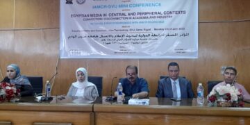" الإعلام المصرى ما بين ثنائية المركزية والأطراف " .. فى مؤتمر علمى بجامعة جنوب الوادى 2 - جريدة المساء " الإعلام المصرى ما بين ثنائية المركزية والأطراف " .. فى مؤتمر علمى بجامعة جنوب الوادى 1 - جريدة المساء