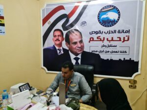 تعاون بين "مستقبل وطن" بقوص وصحة قنا لتنفيذ المبادرة الرئاسية للكشف المبكر عن الاعتلال الكلوي 18 - جريدة المساء