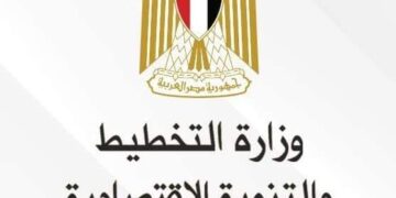 وزارة التخطيط والتنمية الاقتصادية تعلن إدراج "خطة المواطن" على منصة الأمم المتحدة لمبادرات تسريع تحقيق أهداف التنمية المستدامة 1 - جريدة المساء