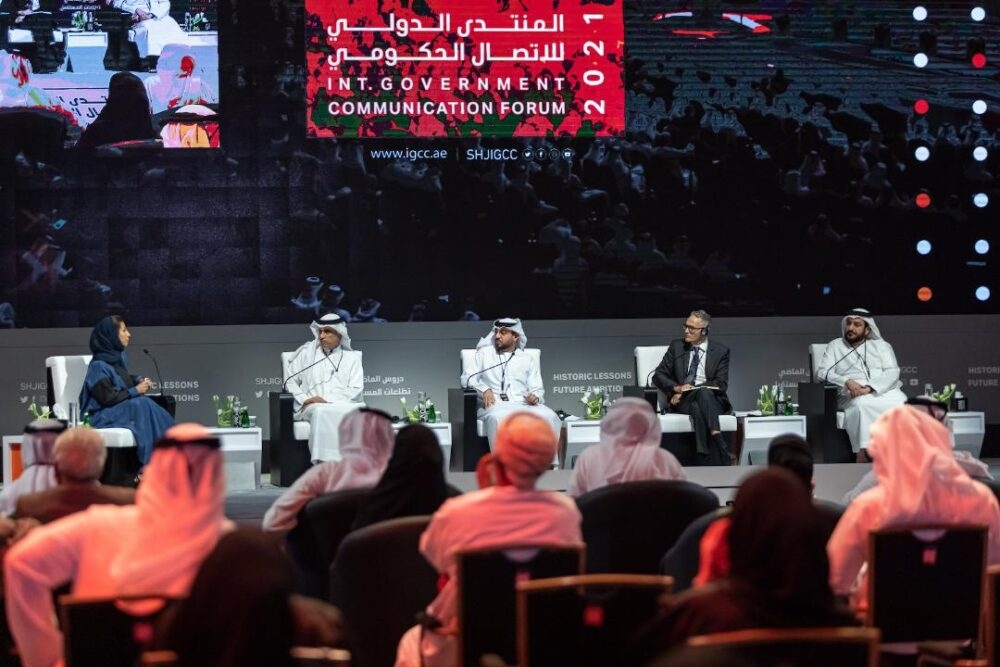 "الدولي للاتصال الحكومي بالشارقة" يطرح التحديات ويقدم الحلول 15 - جريدة المساء