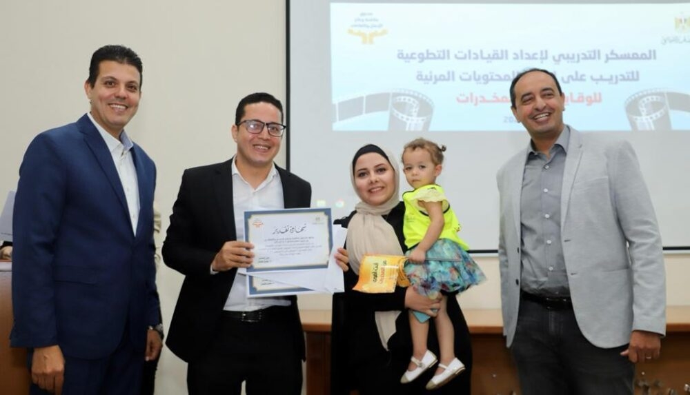 إطلاق معسكر لتدريب القيادات التطوعية لصندوق مكافحة الإدمان 19 - جريدة المساء