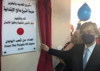 السفير الياباني يفتتح مدرسة الشيخ صالح بالسيدة زينب 25 - جريدة المساء