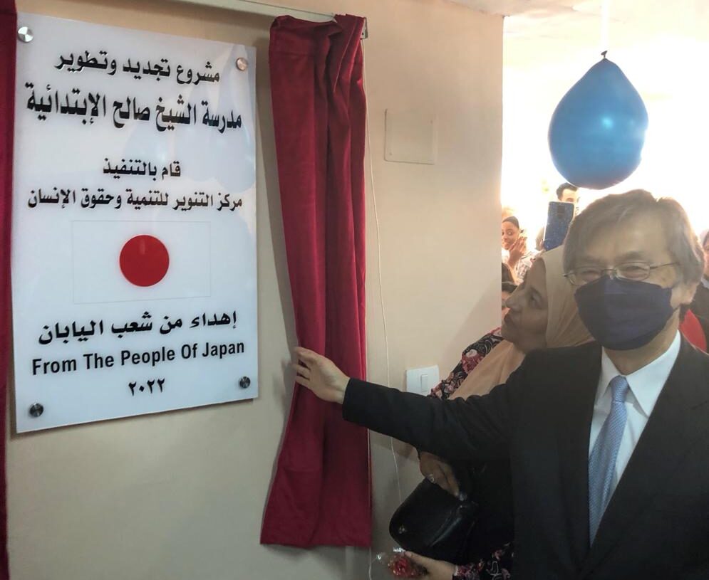 السفير الياباني يفتتح مدرسة الشيخ صالح بالسيدة زينب 19 - جريدة المساء