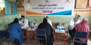 تعاون بين صناع الخير وبندولين في تنظيم قوافل الكشف على أمراض العيون 1 - جريدة المساء