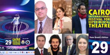 مهرجان القاهرة الدولي للمسرح التجريبي يعلن أسماء الفائزين بمشروع " نشر الرسائل العلمية" 1 - جريدة المساء