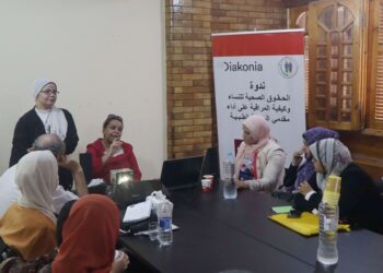 القاهرة للتنمية والقانون: إقرار حق الإجهاض للناجيات من الاغتصاب ضرورة إنسانية قبل أن يكون مبدئا حقوقيا 17 - جريدة المساء