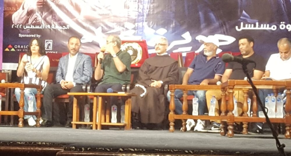 المركز الكاثوليكي يحتفي بالمسلسل الرمضاني "جزيرة غمام" 20 - جريدة المساء المركز الكاثوليكي يحتفي بالمسلسل الرمضاني "جزيرة غمام" 19 - جريدة المساء