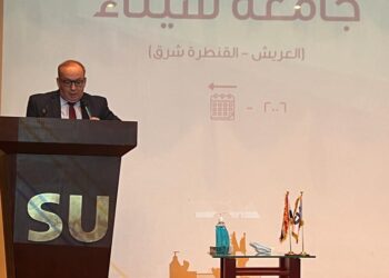 جامعة سيناء تقدم منحا دراسية كاملة لأوائل الثانوية العامة 33 - جريدة المساء