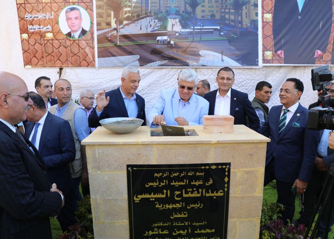 وزير التعليم العالي يضع حجر أساس المدينة الطبية لجامعة المنوفية 18 - جريدة المساء