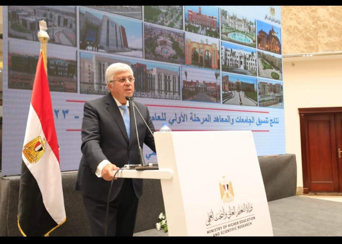 «التعليم العالي»: تقديم طلاب الشهادات المعادلة والفنية في تنسيق الجامعات السبت المقبل 18 - جريدة المساء