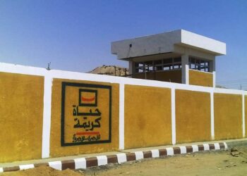 "حياة كريمة" تُجهز 20 معملًا جديدًا في مدارس البحيرة بأحدث الأجهزة التكنولوجية 27 - جريدة المساء