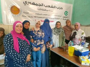 "الشعب الجمهوري" ينظم قافلة طبية لدعم صحة المرأة بقرية الأشراف العسيلية .. بقنا 17 - جريدة المساء