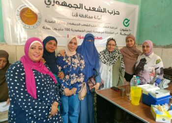 "الشعب الجمهوري" ينظم قافلة طبية لدعم صحة المرأة بقرية الأشراف العسيلية .. بقنا 24 - جريدة المساء