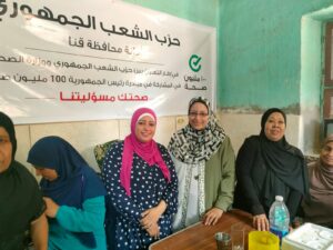 "الشعب الجمهوري" ينظم قافلة طبية لدعم صحة المرأة بقرية الأشراف العسيلية .. بقنا 29 - جريدة المساء