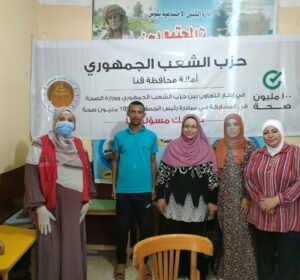 "الشعب الجمهوري" بقنا ينظم قافلة طبية مجانية بـ "جزيرة مطيرة" .. في قوص 25 - جريدة المساء