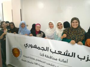 "ضمن المبادرة الرئاسية لدعم صحة المرأة" .. 100 مستفيدة فى القافلة الطبية المجانية لحزب الشعب الجمهوري بدشنا 82 - جريدة المساء