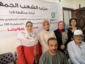 "ضمن المبادرة الرئاسية لدعم صحة المرأة" .. 100 مستفيدة فى القافلة الطبية المجانية لحزب الشعب الجمهوري بدشنا 56 - جريدة المساء