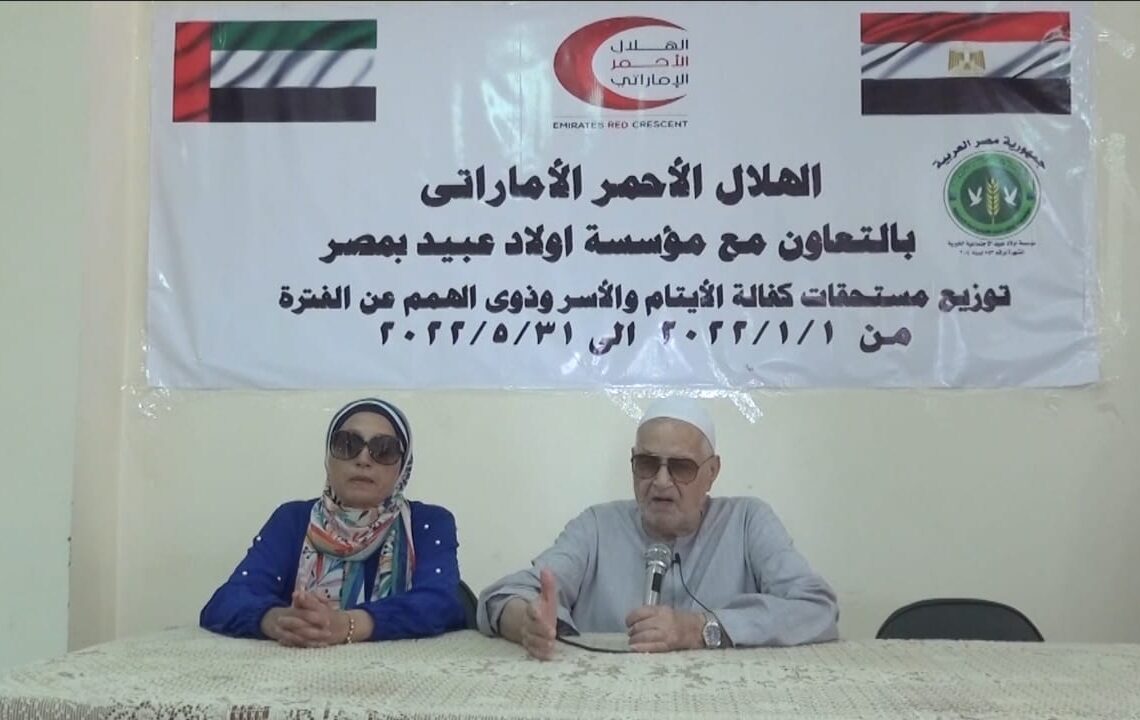 ٣٥ مليون جنيه من مؤسسة اولاد عبيد والهلال الأحمر الاماراتى لكفالة الأيتام والاسر الاكثر احتياجا 20 - جريدة المساء ٣٥ مليون جنيه من مؤسسة اولاد عبيد والهلال الأحمر الاماراتى لكفالة الأيتام والاسر الاكثر احتياجا 19 - جريدة المساء