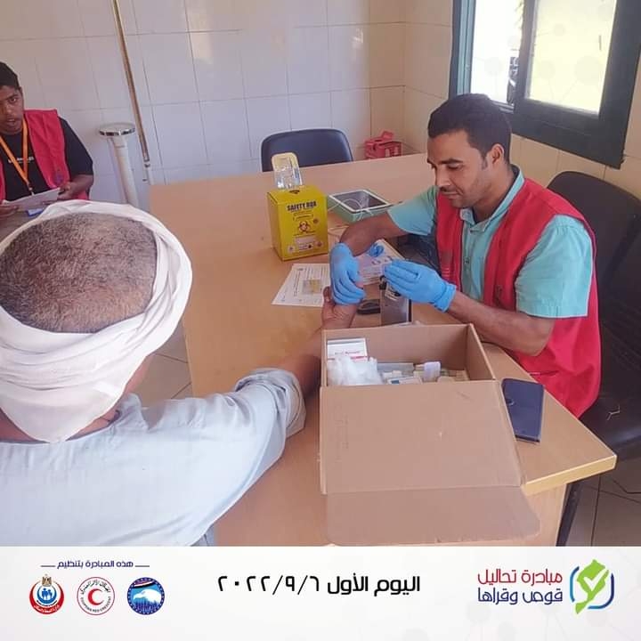 فحص ٢٤١ حالة بالمجان فى قافلة "مستقبل وطن" للكشف المبكر عن الأمراض المزمنة بقرية حجازة بقوص 17 - جريدة المساء