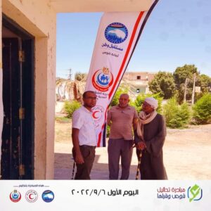 فحص ٢٤١ حالة بالمجان فى قافلة "مستقبل وطن" للكشف المبكر عن الأمراض المزمنة بقرية حجازة بقوص 27 - جريدة المساء