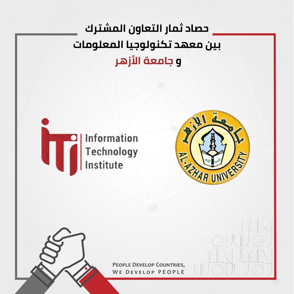 انتهاء تدريب ١٠٠٠ طالب ازهرى على تكنولوجيا المعلومات 17 - جريدة المساء انتهاء تدريب ١٠٠٠ طالب ازهرى على تكنولوجيا المعلومات 16 - جريدة المساء