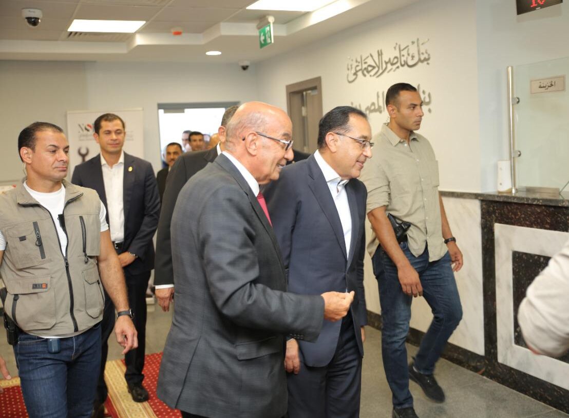 "مدبولى" يفتتح أحدث فروع بنك ناصر الاجتماعى بمدينة العلمين الجديدة 20 - جريدة المساء "مدبولى" يفتتح أحدث فروع بنك ناصر الاجتماعى بمدينة العلمين الجديدة 19 - جريدة المساء