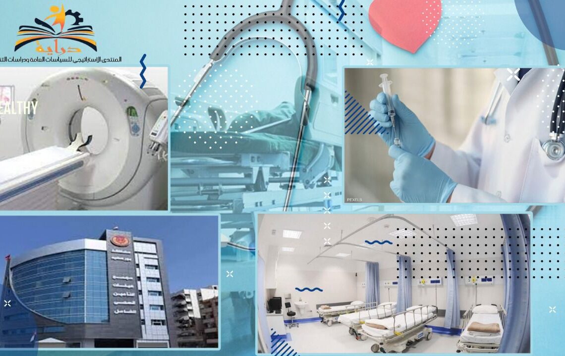 منتدى "دراية": الدولة المصرية تسعى لتطبيق نظام صحي متكامل يتميز بالإتاحة والجودة وعدم التمييز 15 - جريدة المساء منتدى "دراية": الدولة المصرية تسعى لتطبيق نظام صحي متكامل يتميز بالإتاحة والجودة وعدم التمييز 14 - جريدة المساء