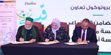 وزيرة التضامن: تخصيص يوم للمجتمع المدنى بمشاركة 66 ممثل للجمعيات الأهلية فى قمة المناخ 1 - جريدة المساء