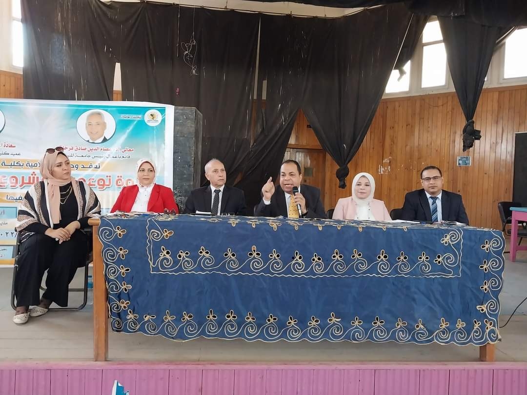 ندوة توعوية لطلاب كلية التربية جامعة المنيا حول مشروع محو الأمية ضمن فعاليات الأسبوع البيئي. 20 - جريدة المساء ندوة توعوية لطلاب كلية التربية جامعة المنيا حول مشروع محو الأمية ضمن فعاليات الأسبوع البيئي. 19 - جريدة المساء