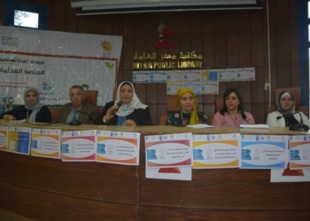 ادارة المراة والامومة والطفولة بالمنيا تواصل ندوات التوعية عن (التغيرات المناخية واثاره على المجتمع 17 - جريدة المساء