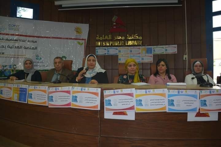 ادارة المراة والامومة والطفولة بالمنيا تواصل ندوات التوعية عن (التغيرات المناخية واثاره على المجتمع 18 - جريدة المساء