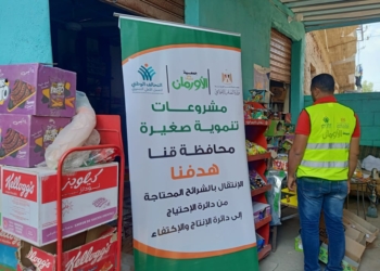 5280 مشروعا تنمويا لدعم الأسر الأكثر احتياجًا بقنا 16 - جريدة المساء