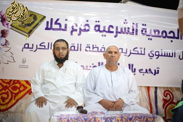 "الجمعية الشرعية بنكلا" تكرم فرسان القرآن 18 - جريدة المساء "الجمعية الشرعية بنكلا" تكرم فرسان القرآن 17 - جريدة المساء