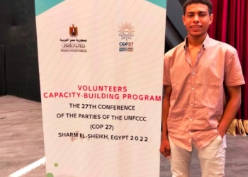 طالب بحقوق قنا يشارك في تنظيم قمة المناخ cop27 24 - جريدة المساء
