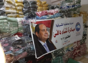 برعاية مستقبل وطن الشرقية.. توزيع 33 ألف بطانية علي المستحقين ضمن مبادرة "شتاء دافئ" تحت شعار "هدية الرئيس" 29 - جريدة المساء