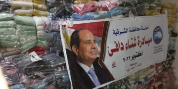 برعاية مستقبل وطن الشرقية.. توزيع 33 ألف بطانية علي المستحقين ضمن مبادرة "شتاء دافئ" تحت شعار "هدية الرئيس" 9 - جريدة المساء