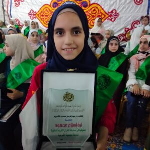 "الجمعية الشرعية بنكلا" تكرم فرسان القرآن 20 - جريدة المساء "الجمعية الشرعية بنكلا" تكرم فرسان القرآن 19 - جريدة المساء