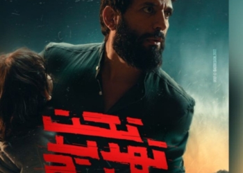 حسن الرداد يكشف عن البوستر الاول ل "تحت تهديد السلاح"  15 - جريدة المساء