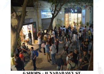 "حي القاهرة الدولي للفنون" يعود لوسط البلد في نسخته الثانية 25 - جريدة المساء