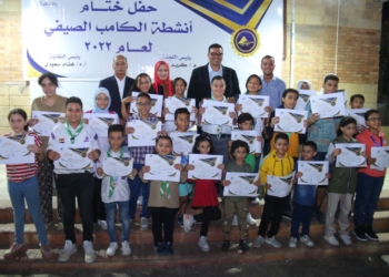 ختام فعاليات الكامب الصيفى وتكريم المشتركين بنادى المهندسين بالإسكندرية 19 - جريدة المساء